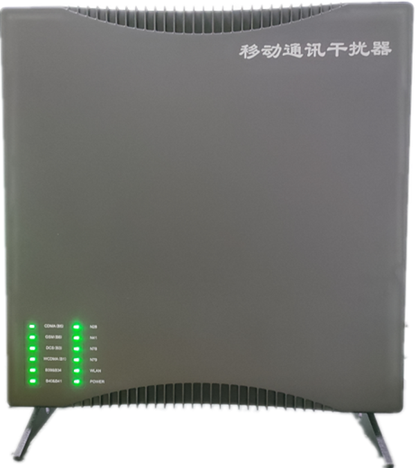  应城信令级放装型数字移动通信干扰器
