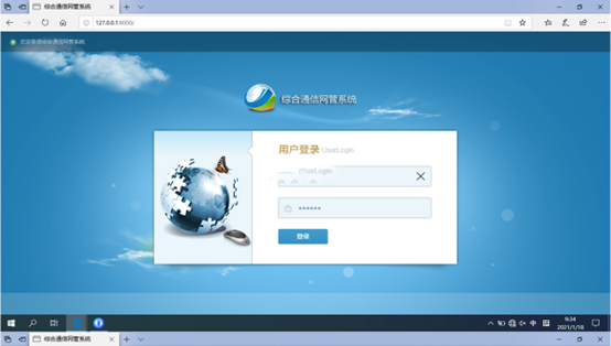  应城无线通信对讲调度网管系统