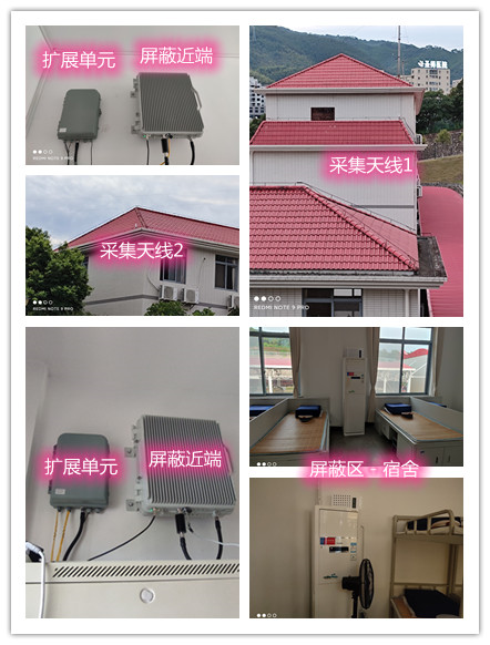  应城某武警部队宿舍屏蔽案例（数字信令级）