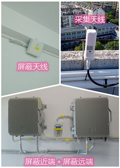  应城某检察院保密室屏蔽案例（数字信令级）