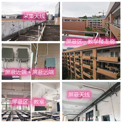  应城某中学考场屏蔽案例（数字信令级）